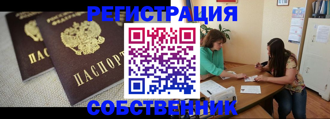 форма 3 в Ливны